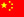 Cina